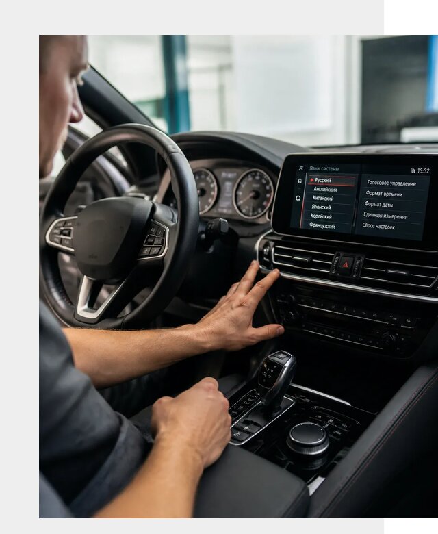 Русификация новых автомобилей в Кирове по цене 15543 р. | ФастМобиль-Кри