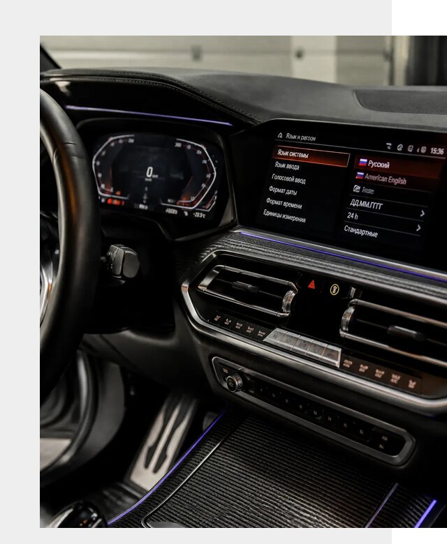 Русификация панели приборов BMW в Кирове от 6114 р. | ФастМобиль-Кри