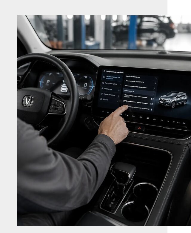 Русификация Changan в Кирове по цене от 6735 р. | ФастМобиль-Кри