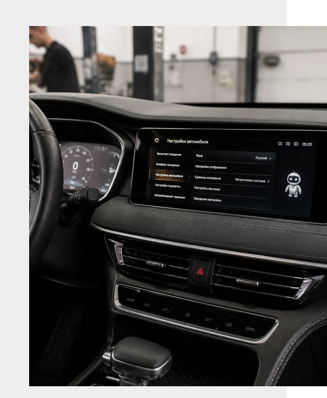 Русификация Changan CS75 в Кирове по цене от 6735 р. | ФастМобиль-Кри