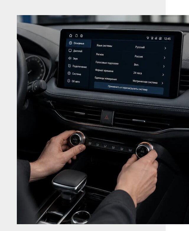 Русификация Changan Lamore в Кирове по цене от 6735 р. | ФастМобиль-Кри